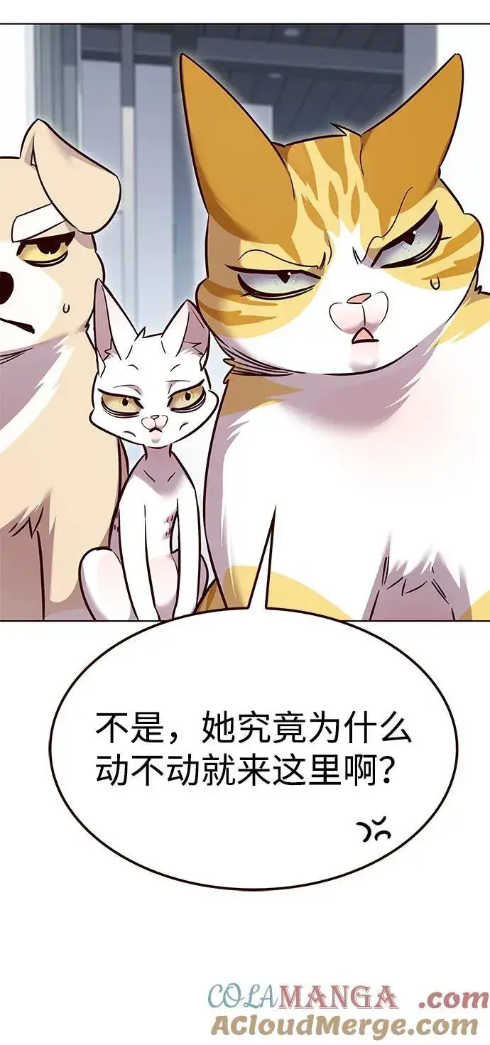 《觉醒吧，铲屎官！》第322话图94