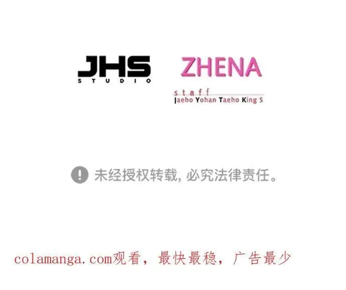 《觉醒吧，铲屎官！》第322话图96