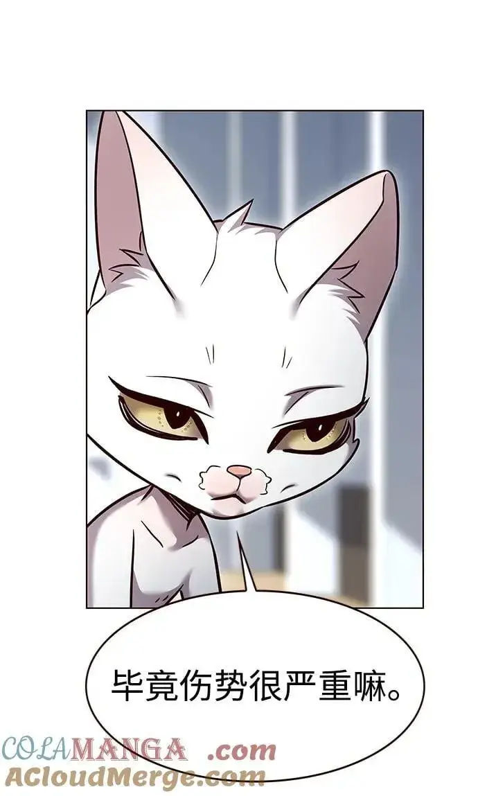《觉醒吧，铲屎官！》第323话图13