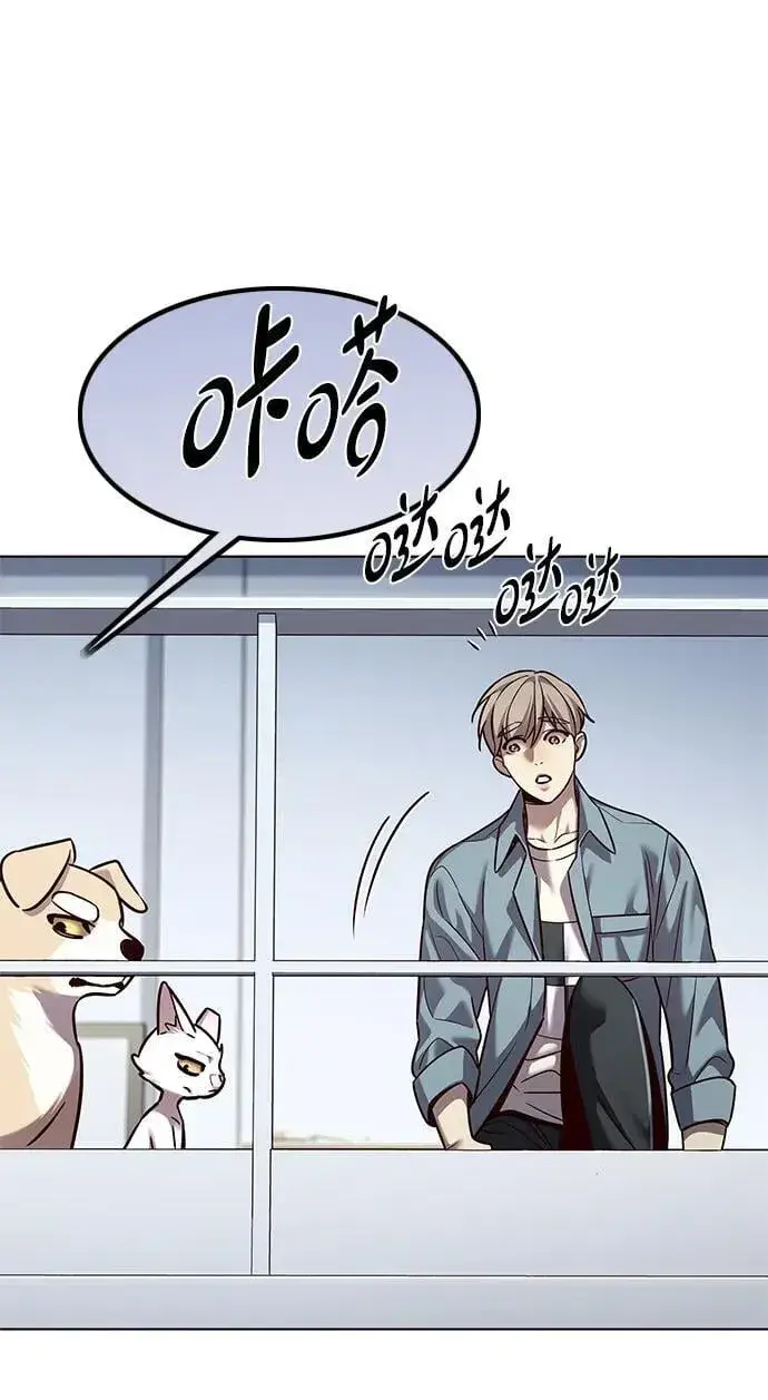 《觉醒吧，铲屎官！》第323话图15