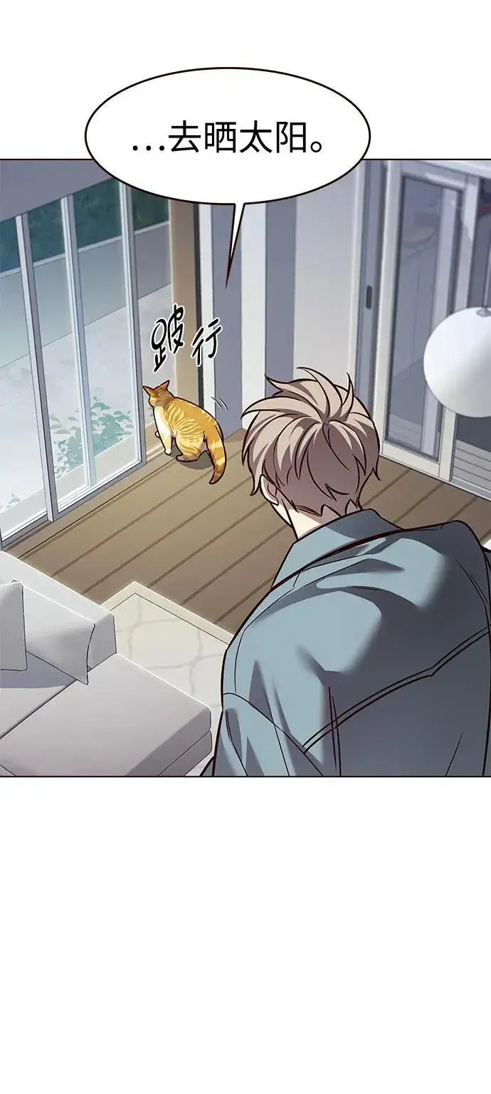 《觉醒吧，铲屎官！》第323话图18