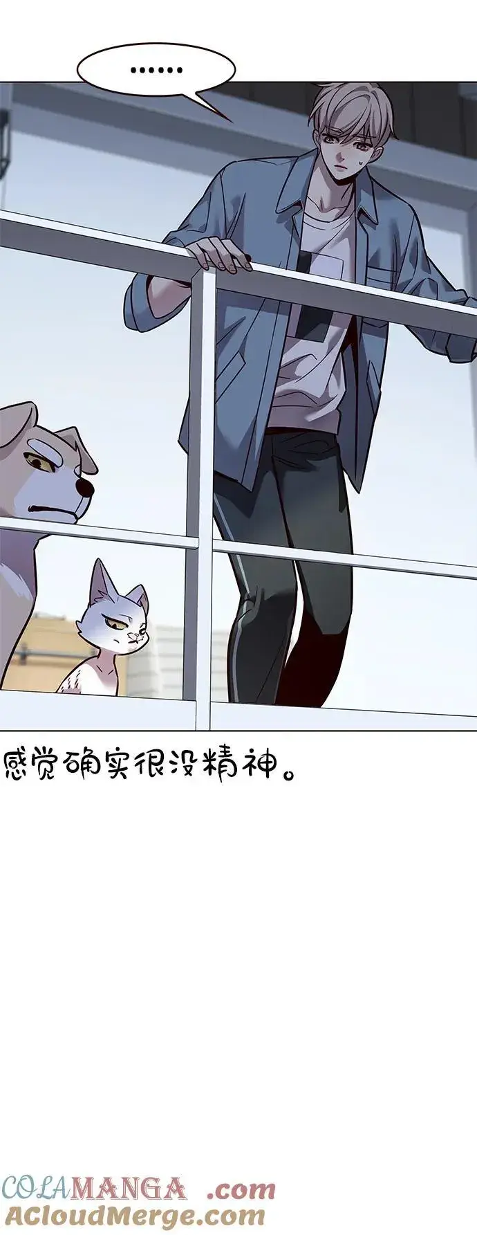 《觉醒吧，铲屎官！》第323话图19