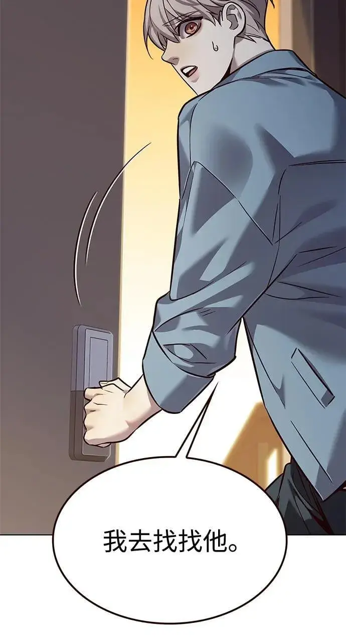 《觉醒吧，铲屎官！》第323话图24