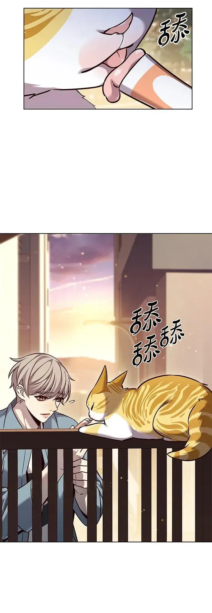 《觉醒吧，铲屎官！》第323话图30