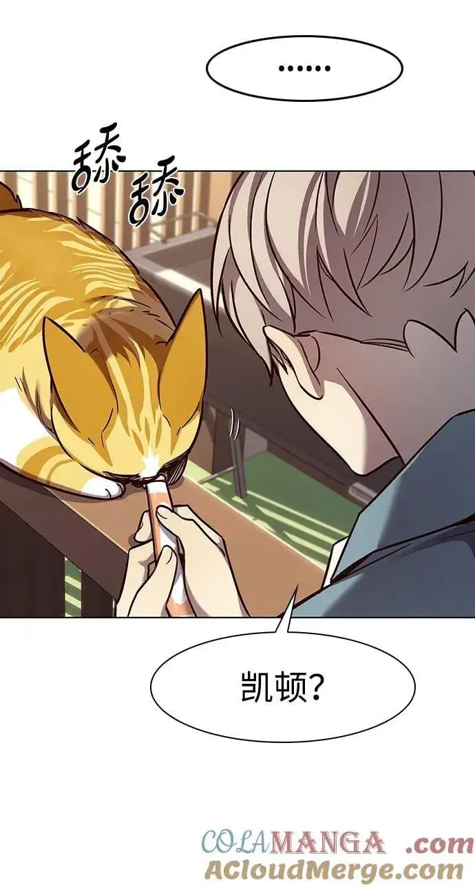 《觉醒吧，铲屎官！》第323话图34
