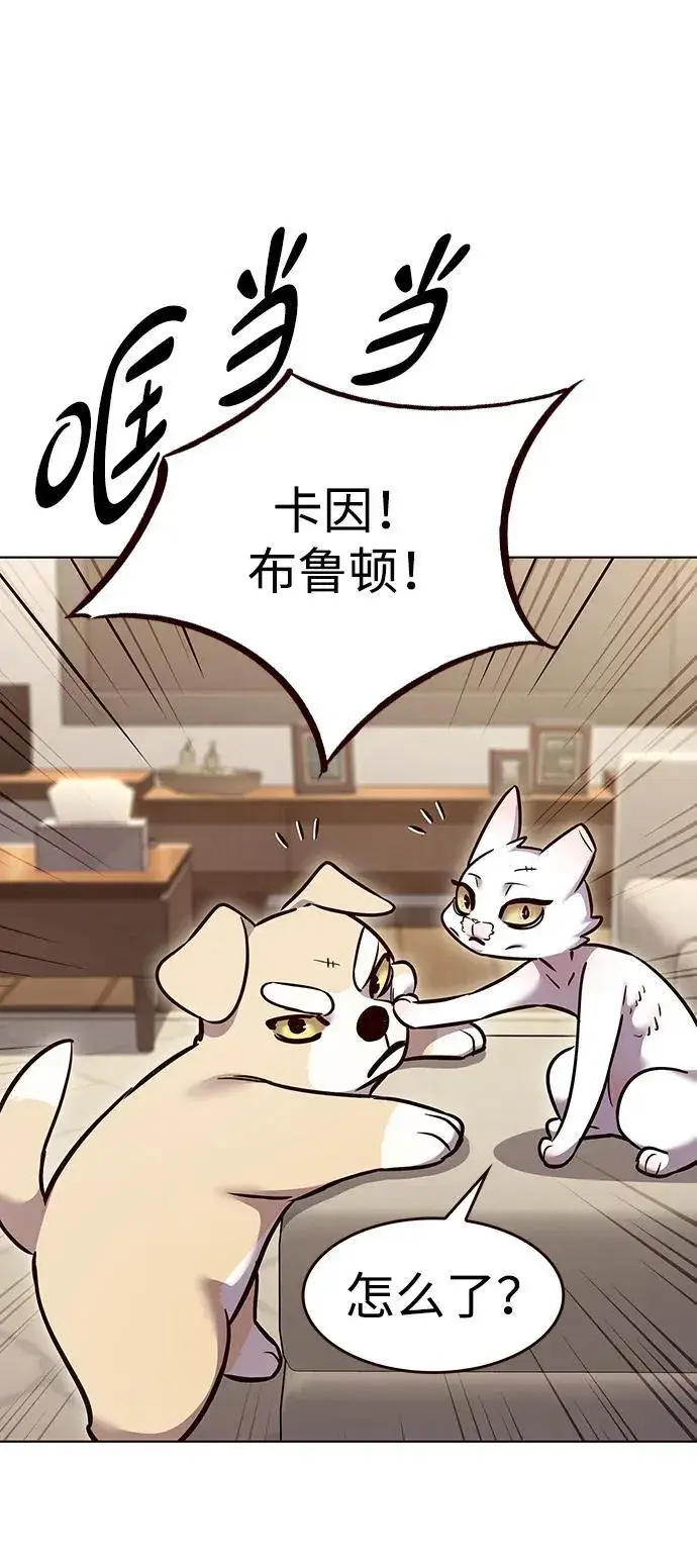 《觉醒吧，铲屎官！》第323话图36