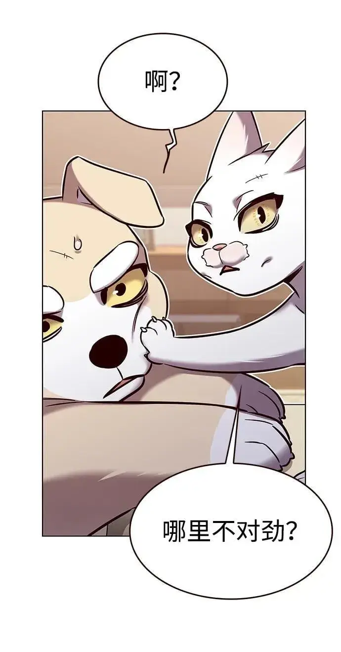 《觉醒吧，铲屎官！》第323话图39