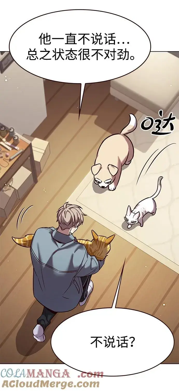 《觉醒吧，铲屎官！》第323话图40