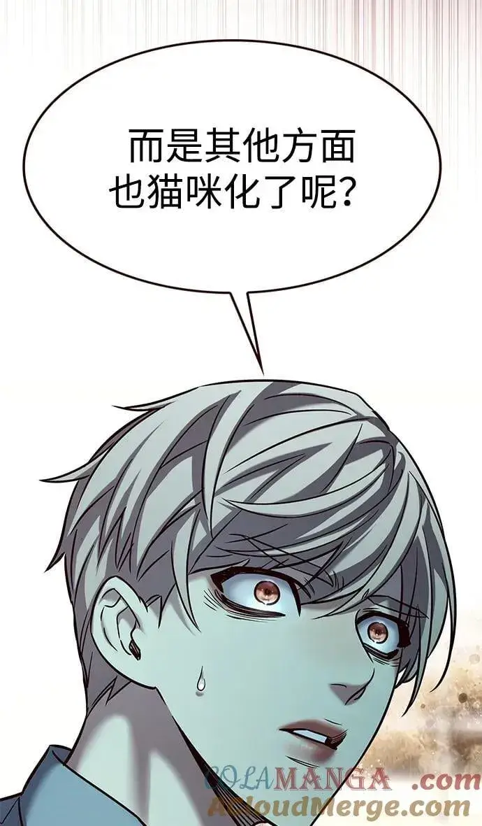《觉醒吧，铲屎官！》第323话图58