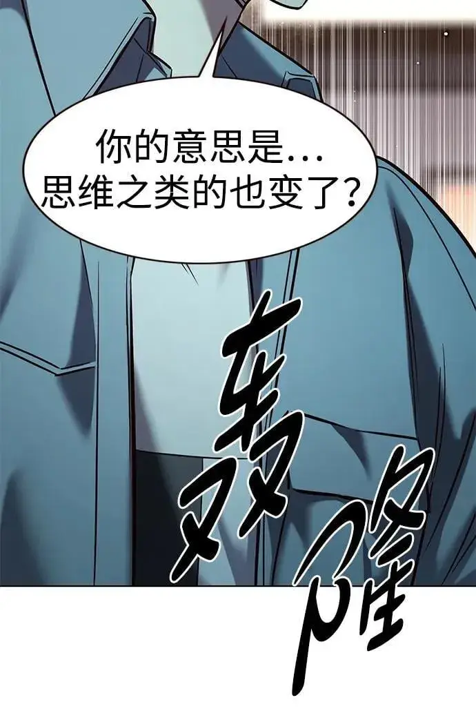 《觉醒吧，铲屎官！》第323话图59