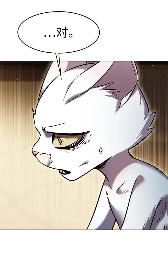 《觉醒吧，铲屎官！》第323话图60
