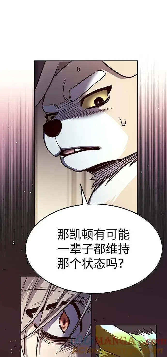 《觉醒吧，铲屎官！》第323话图64