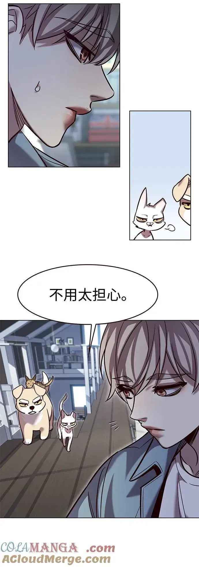 《觉醒吧，铲屎官！》第323话图7