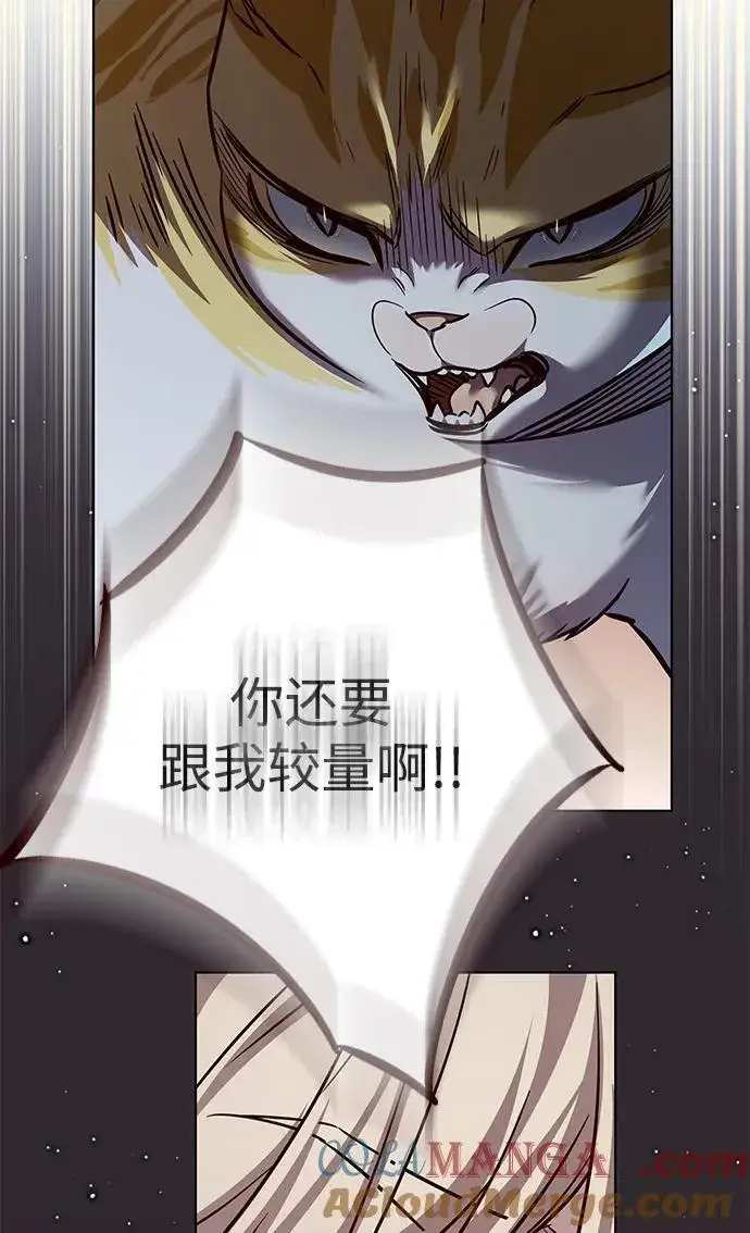 《觉醒吧，铲屎官！》第323话图73