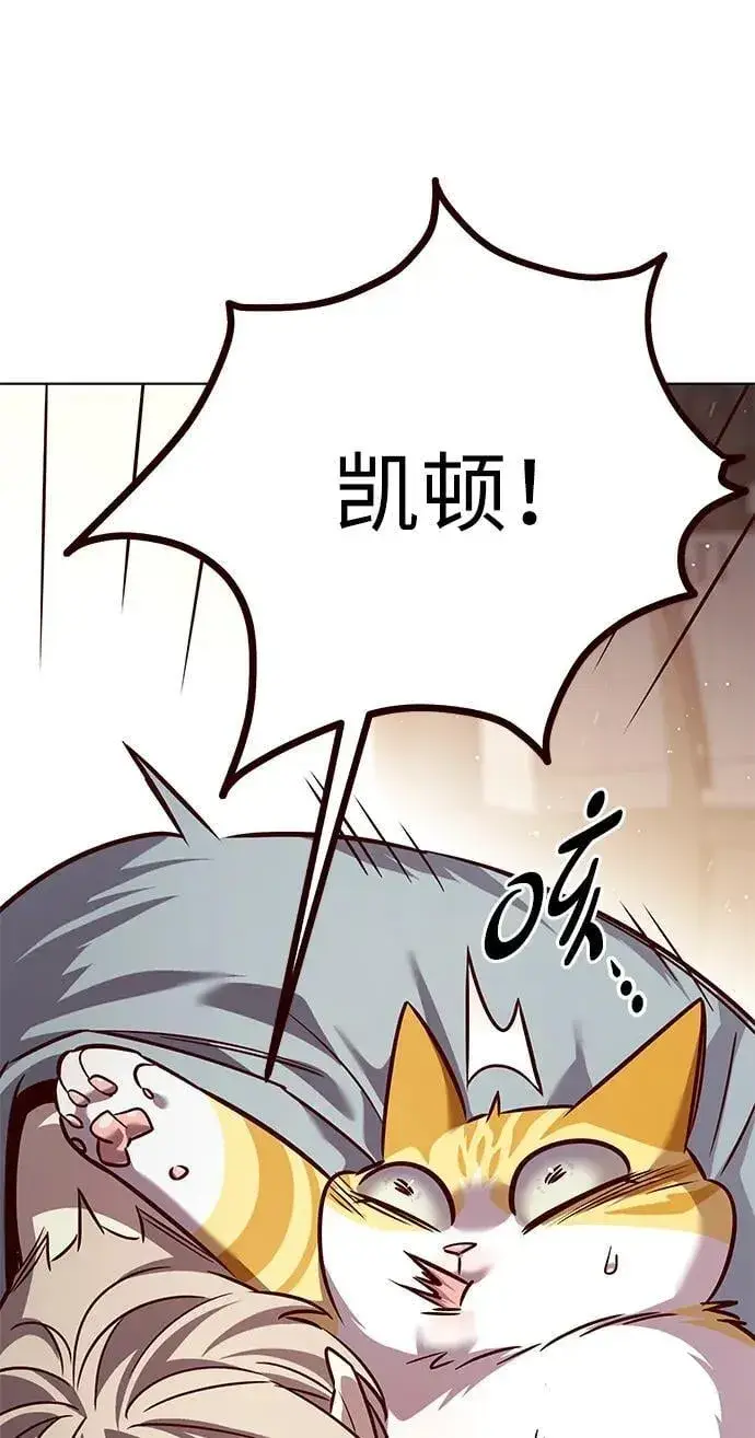 《觉醒吧，铲屎官！》第323话图87