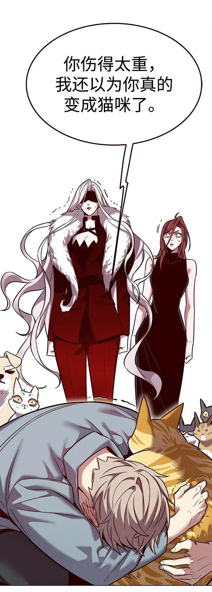 《觉醒吧，铲屎官！》第323话图90