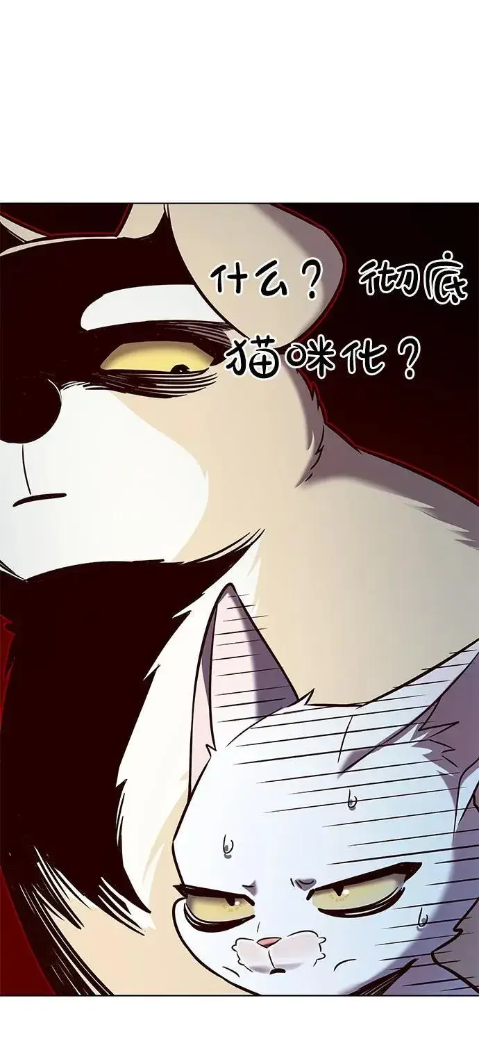 《觉醒吧，铲屎官！》第323话图92