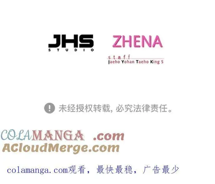 《觉醒吧，铲屎官！》第323话图94