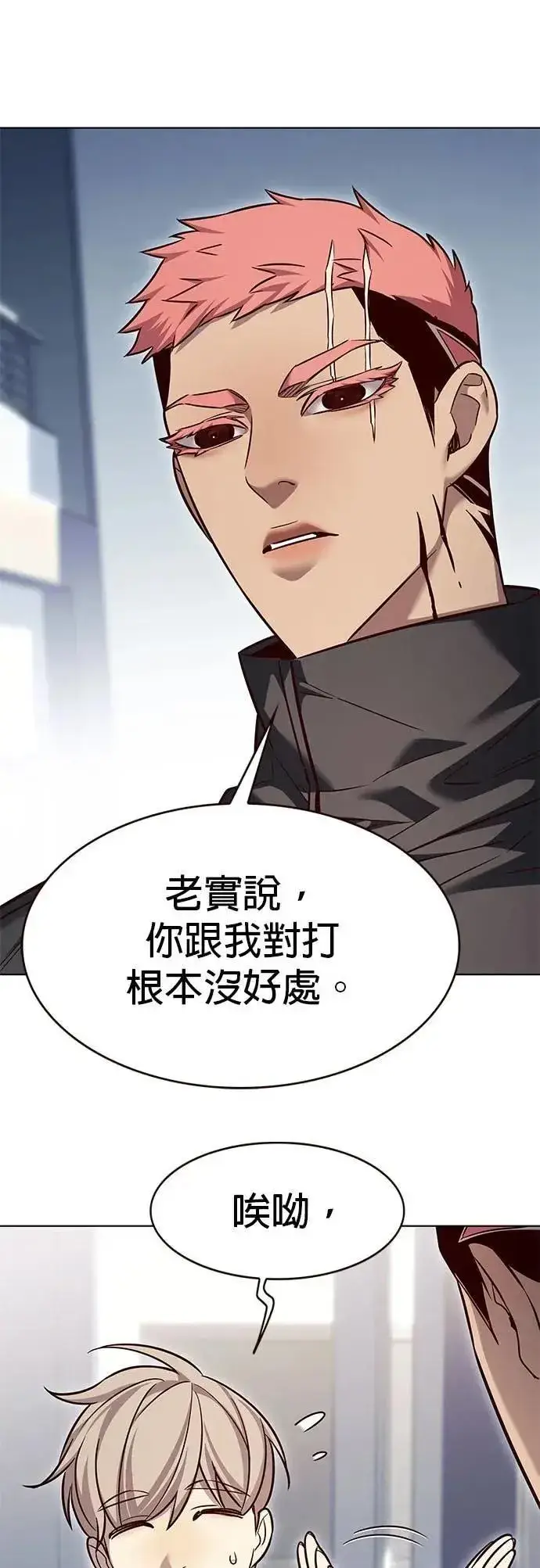 《觉醒吧，铲屎官！》第324话图11