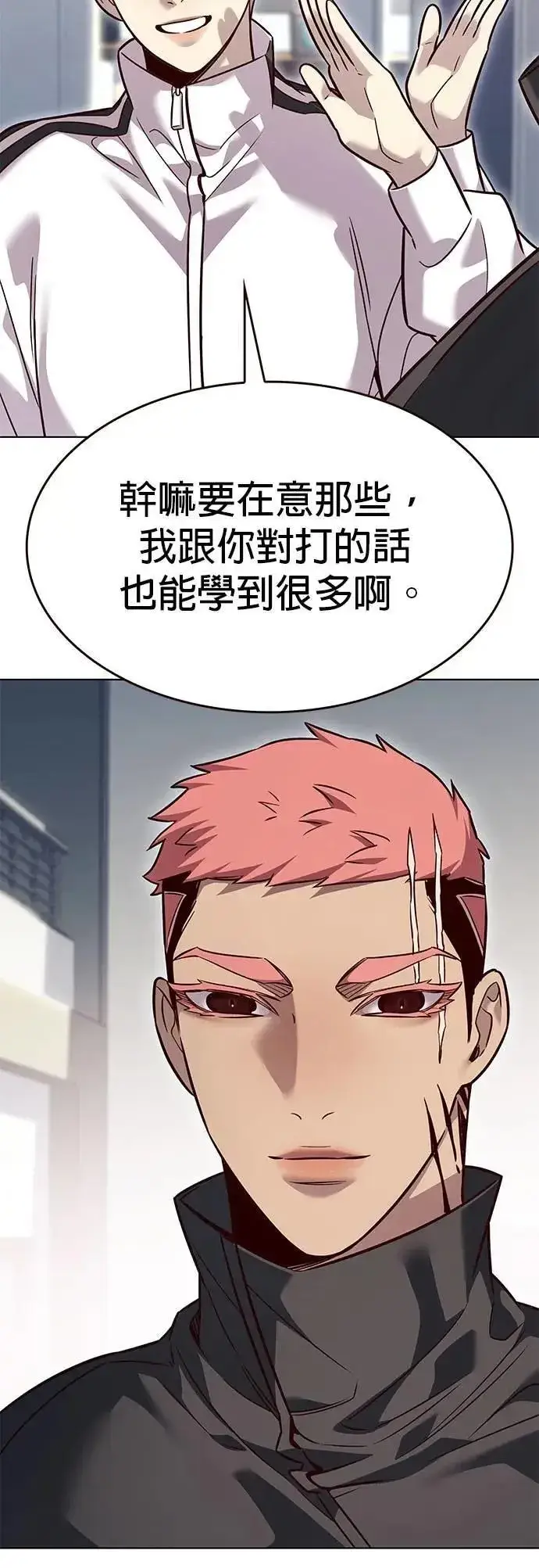 《觉醒吧，铲屎官！》第324话图12