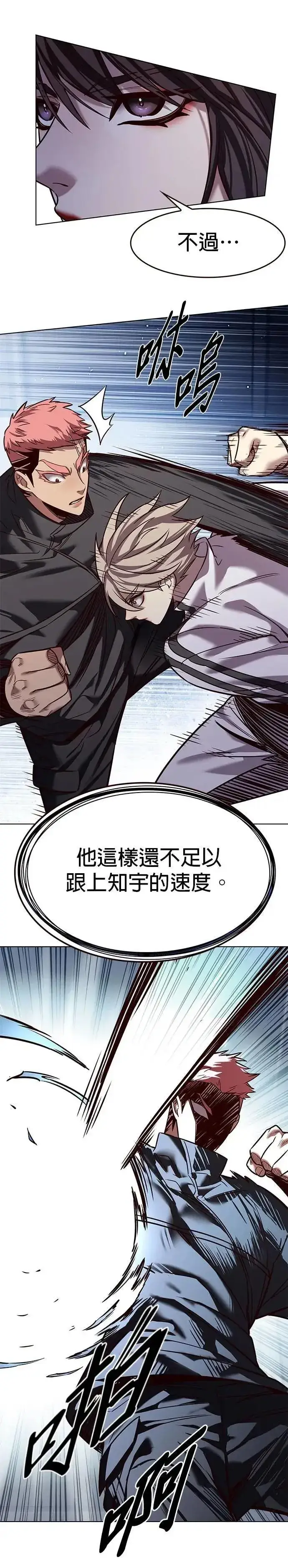 《觉醒吧，铲屎官！》第324话图27