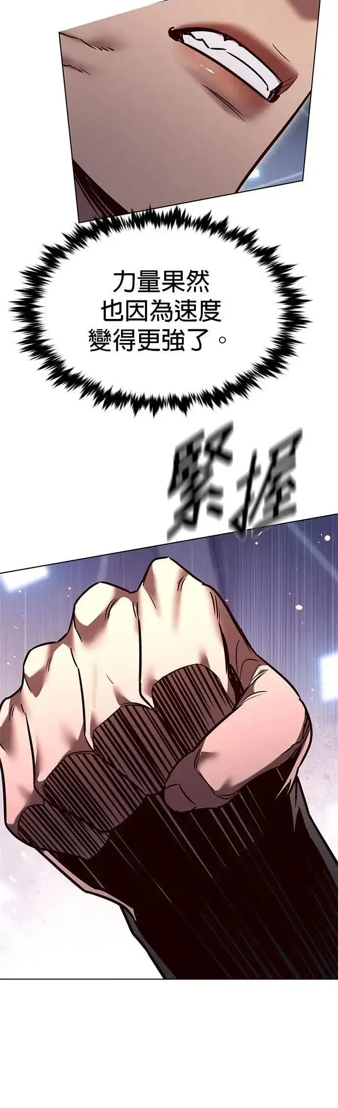 《觉醒吧，铲屎官！》第324话图29