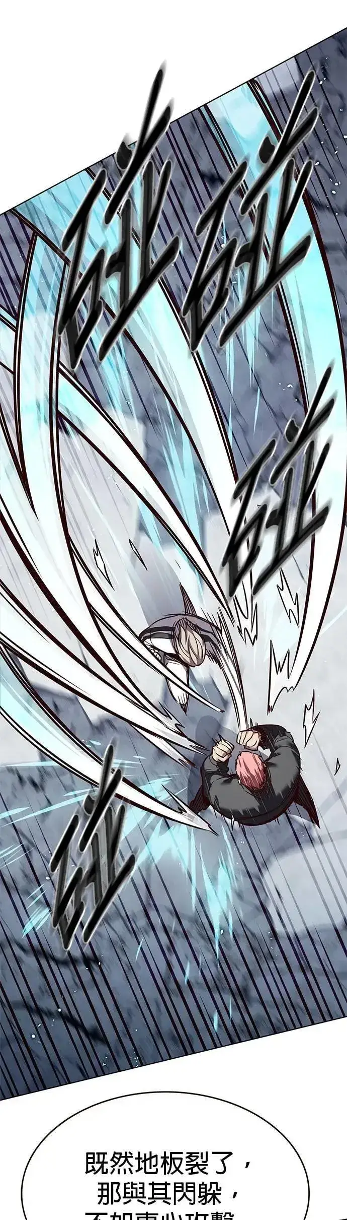 《觉醒吧，铲屎官！》第324话图35