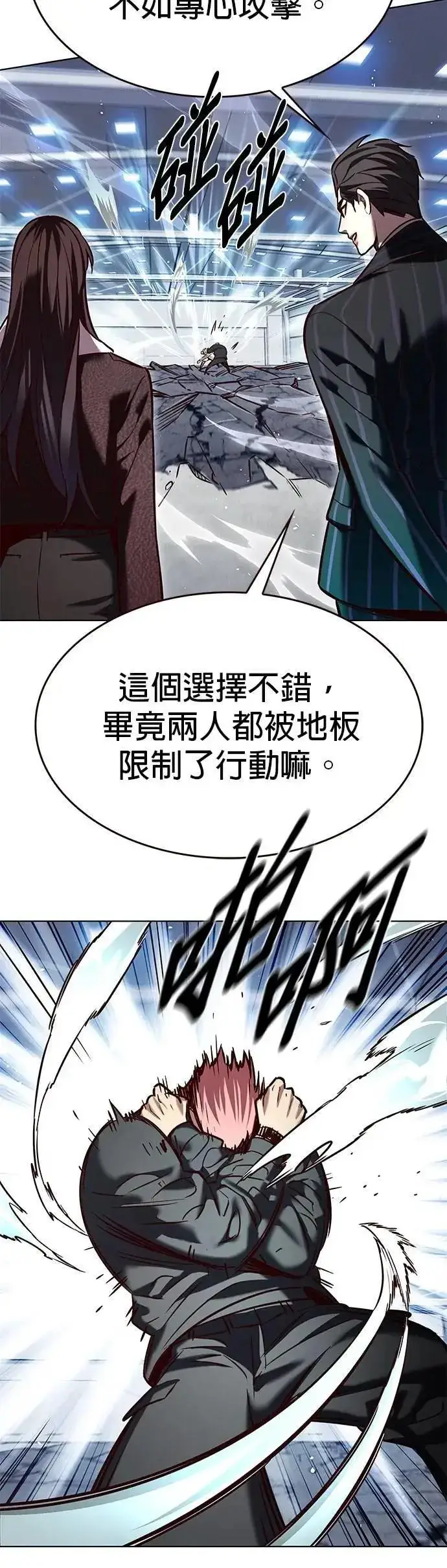 《觉醒吧，铲屎官！》第324话图36