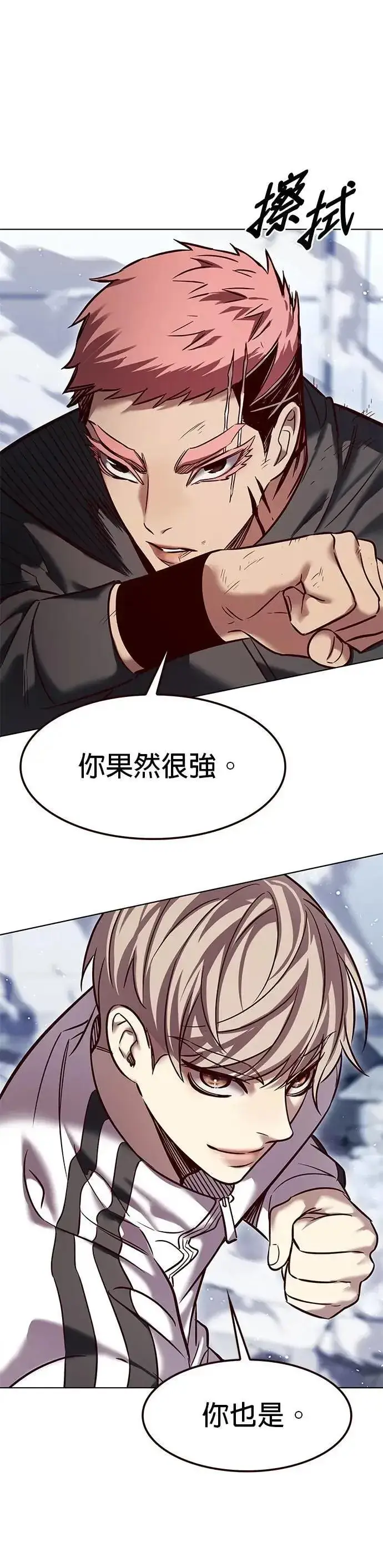 《觉醒吧，铲屎官！》第324话图38