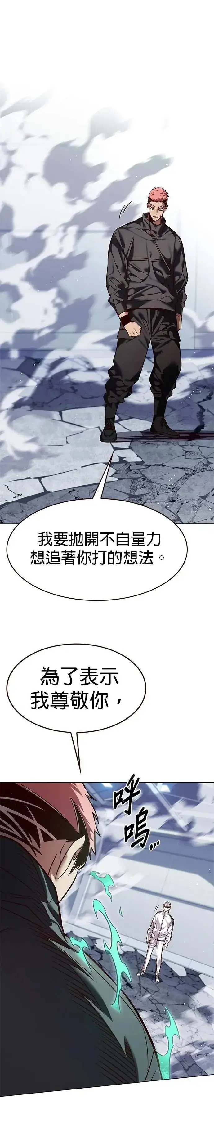 《觉醒吧，铲屎官！》第324话图39