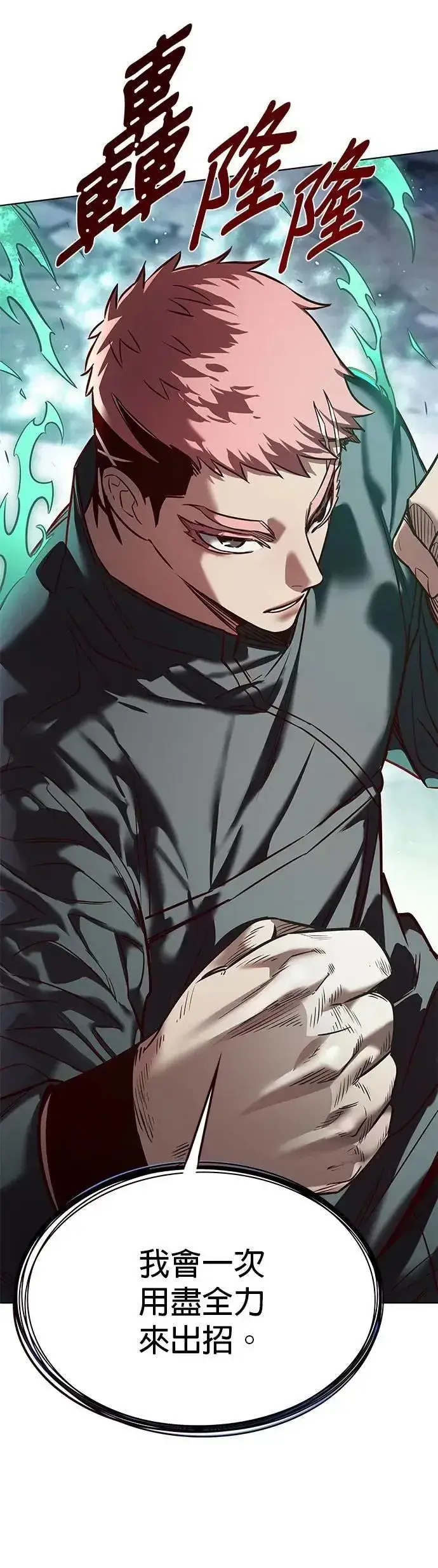 《觉醒吧，铲屎官！》第324话图40