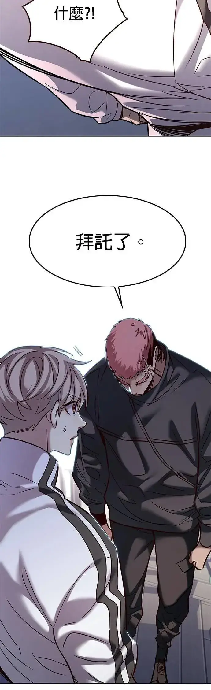 《觉醒吧，铲屎官！》第324话图5