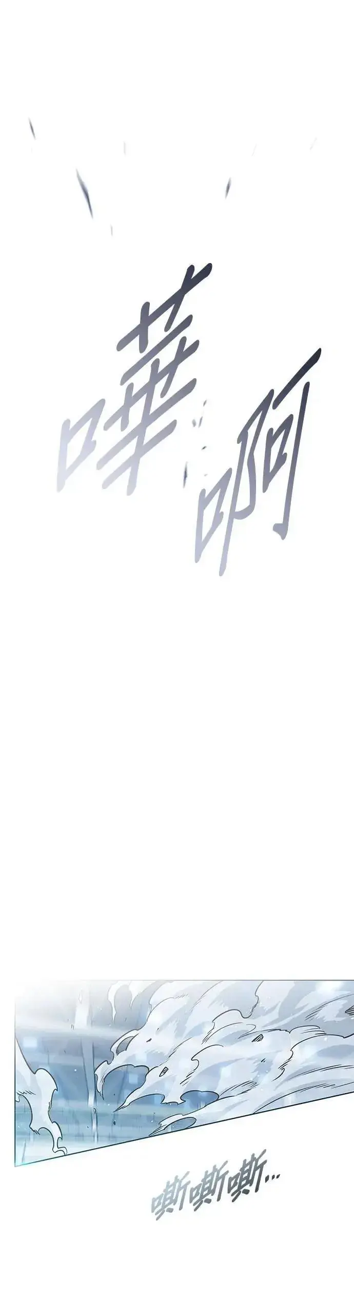 《觉醒吧，铲屎官！》第324话图52