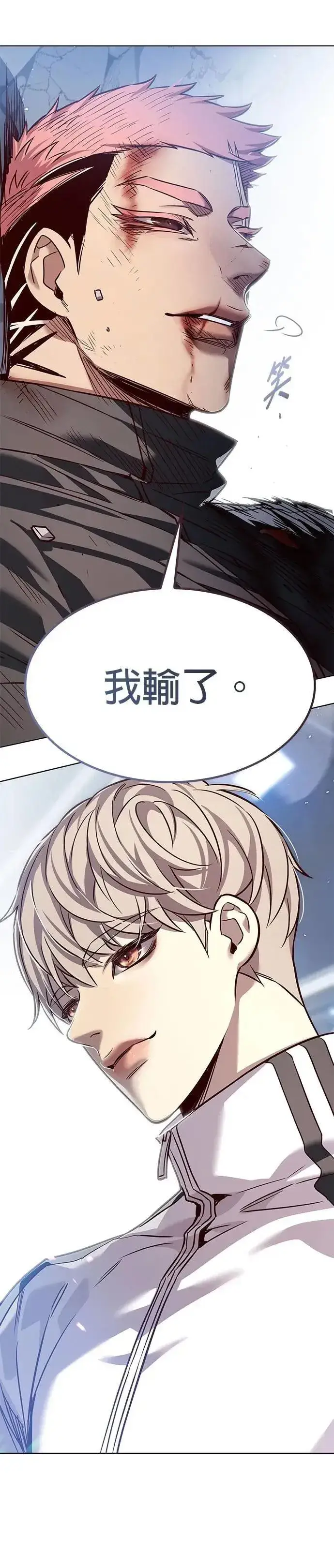 《觉醒吧，铲屎官！》第324话图56