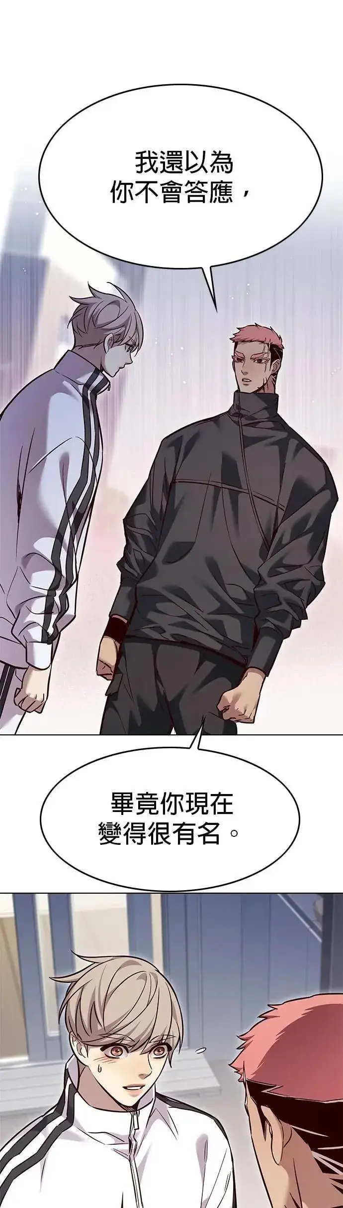 《觉醒吧，铲屎官！》第324话图9