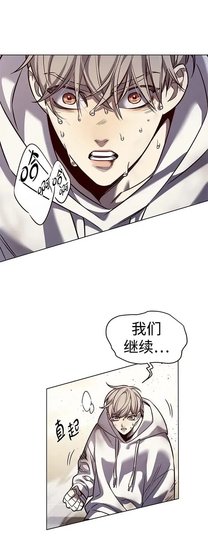《觉醒吧，铲屎官！》第325话图10