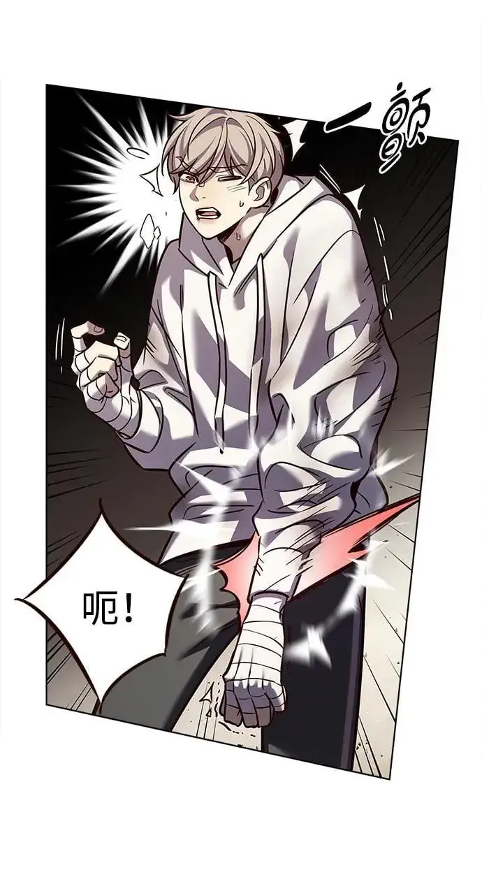 《觉醒吧，铲屎官！》第325话图11