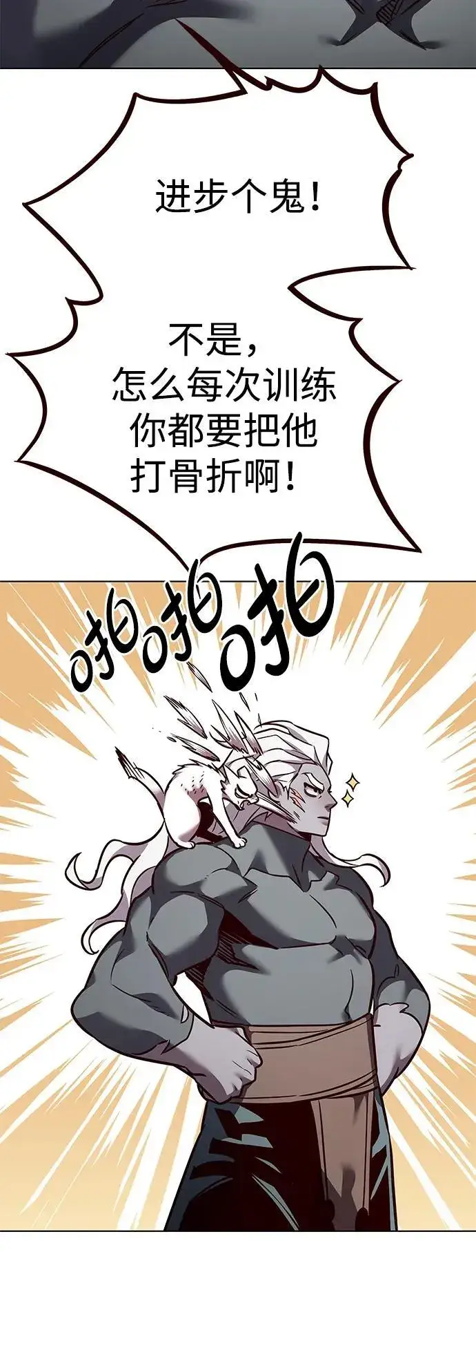 《觉醒吧，铲屎官！》第325话图15