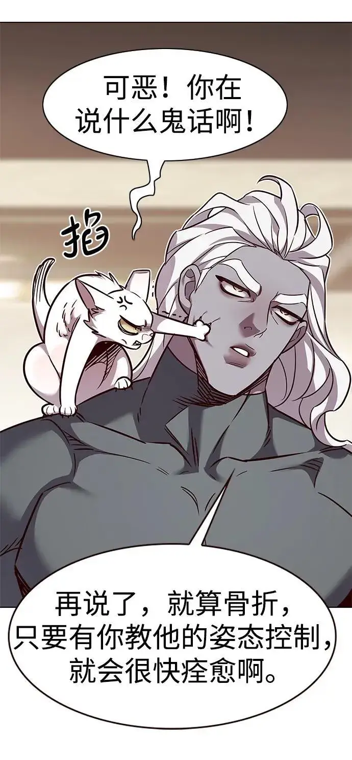 《觉醒吧，铲屎官！》第325话图17