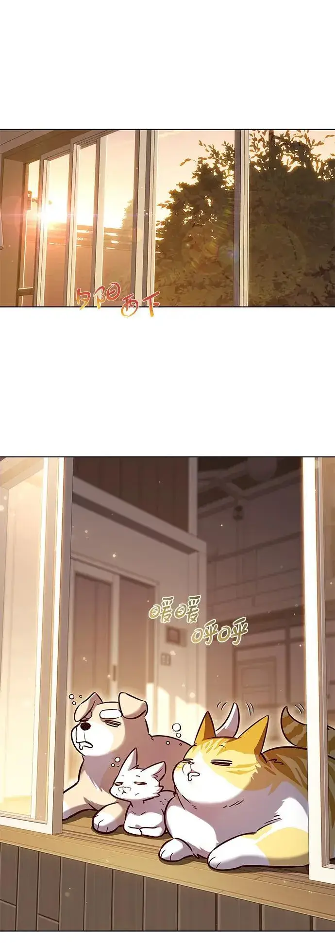 《觉醒吧，铲屎官！》第325话图25