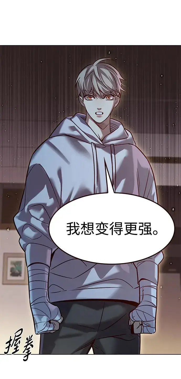 《觉醒吧，铲屎官！》第325话图27