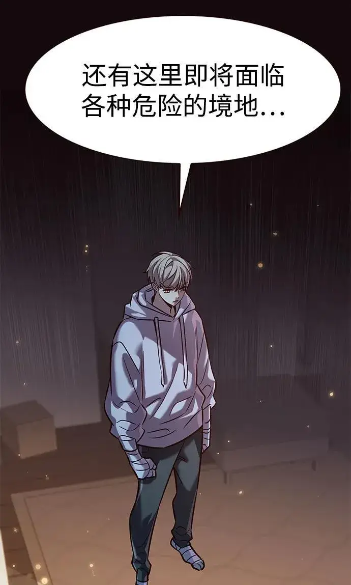 《觉醒吧，铲屎官！》第325话图30