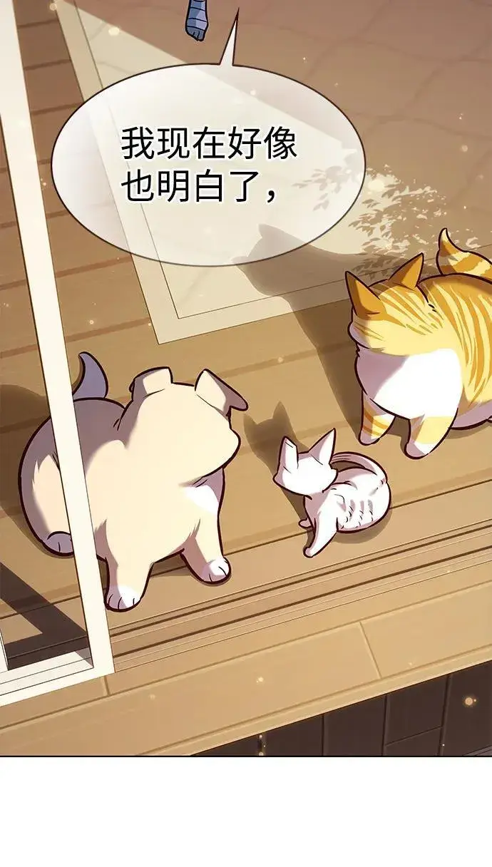 《觉醒吧，铲屎官！》第325话图31