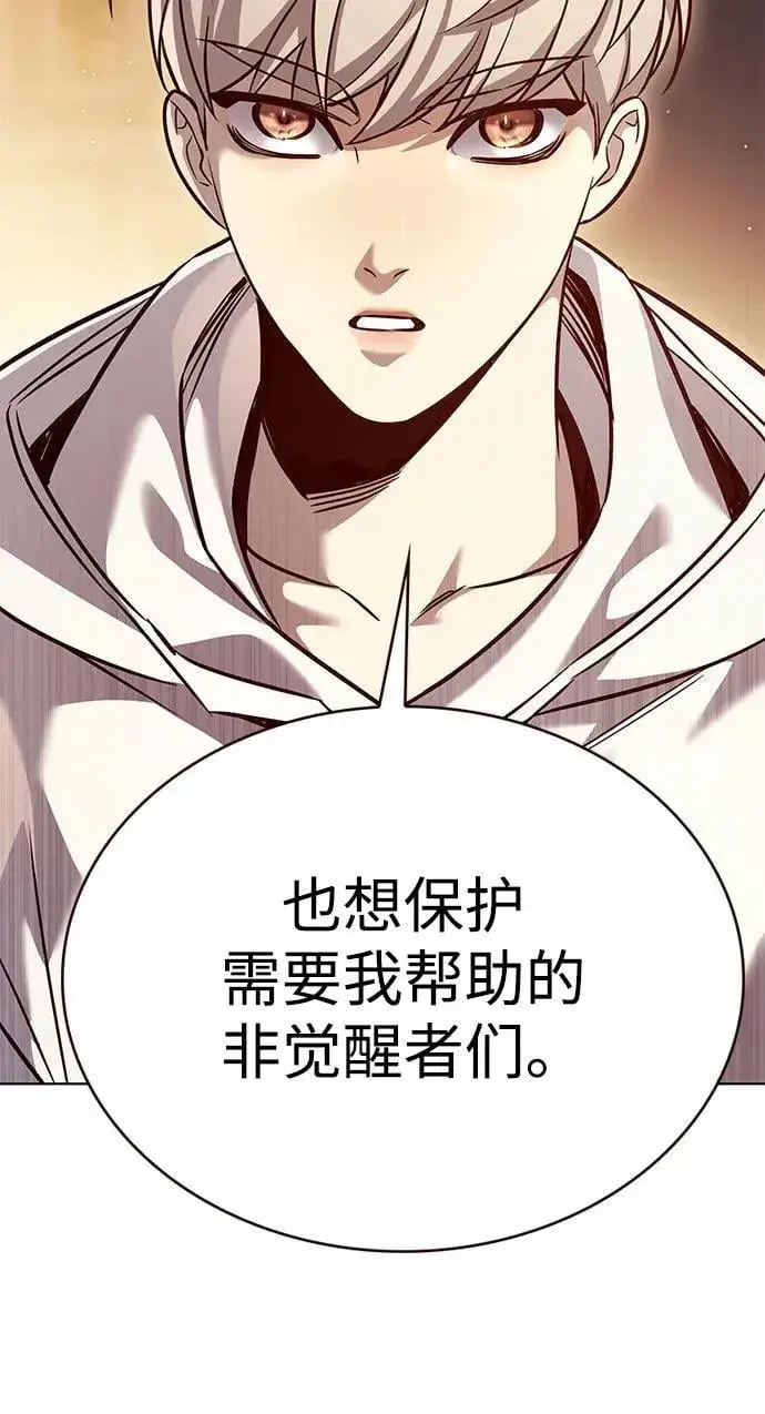 《觉醒吧，铲屎官！》第325话图35
