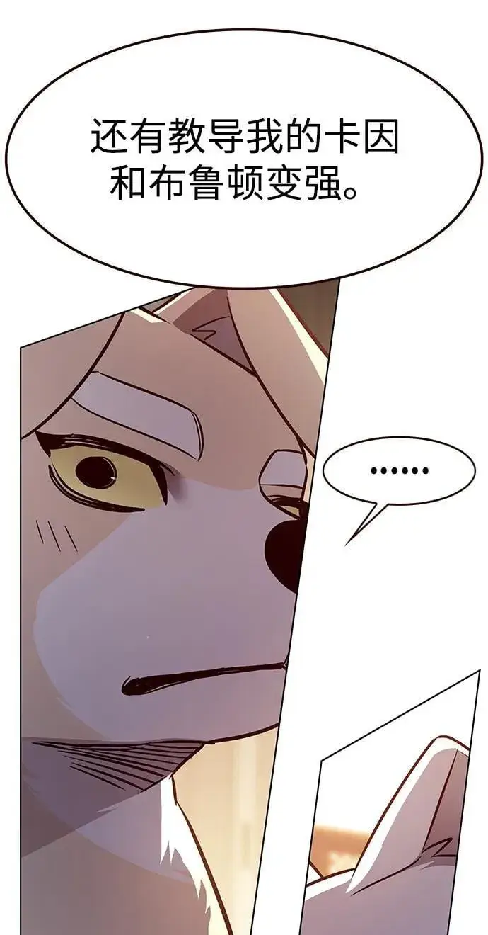 《觉醒吧，铲屎官！》第325话图37