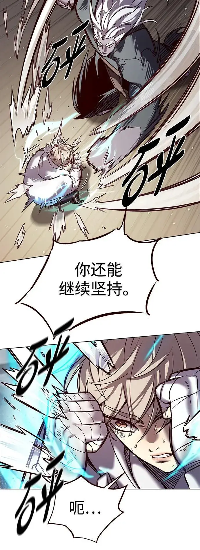 《觉醒吧，铲屎官！》第325话图4