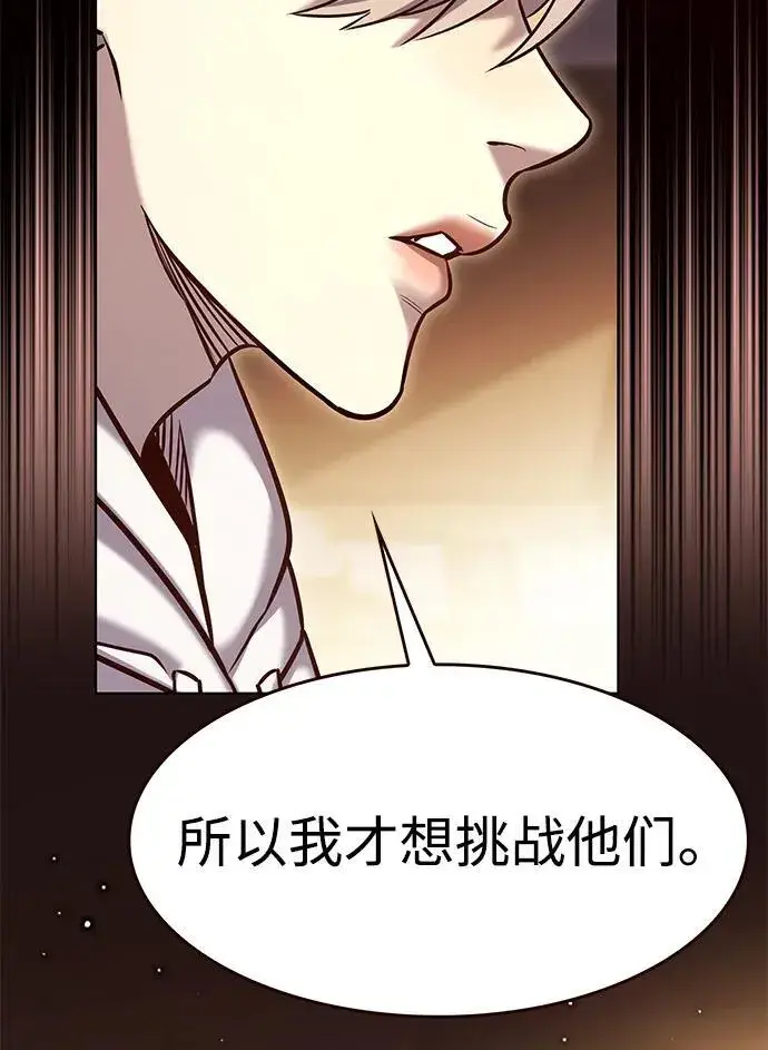 《觉醒吧，铲屎官！》第325话图46