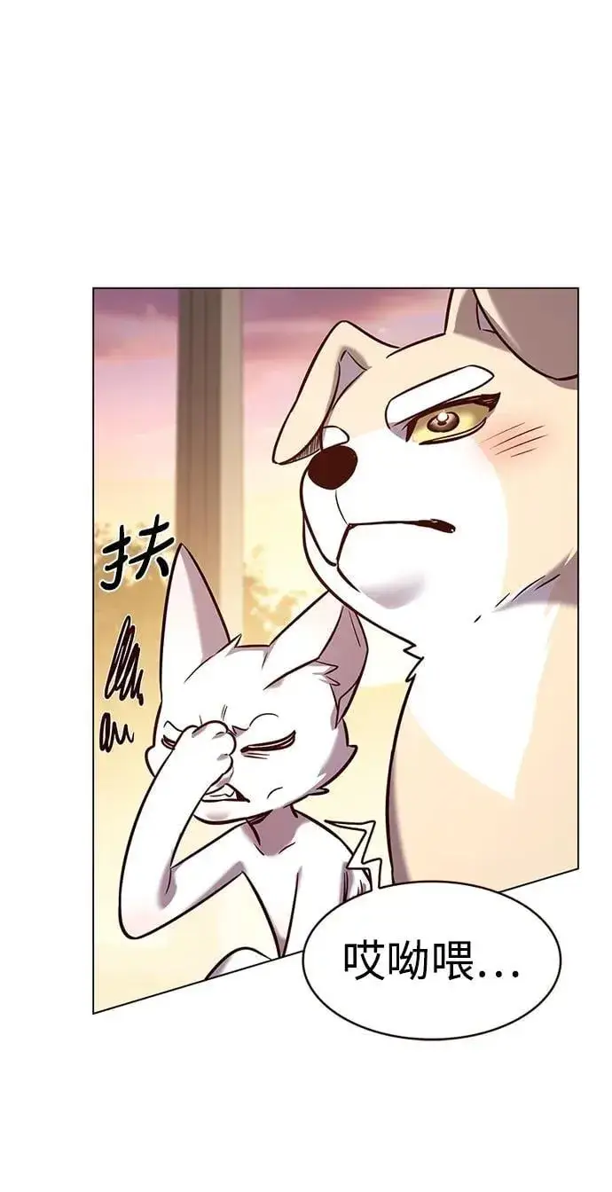 《觉醒吧，铲屎官！》第325话图48