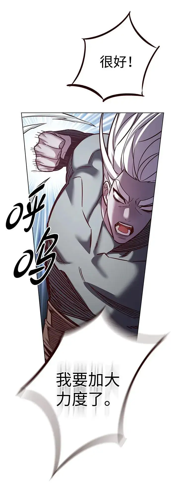 《觉醒吧，铲屎官！》第325话图5