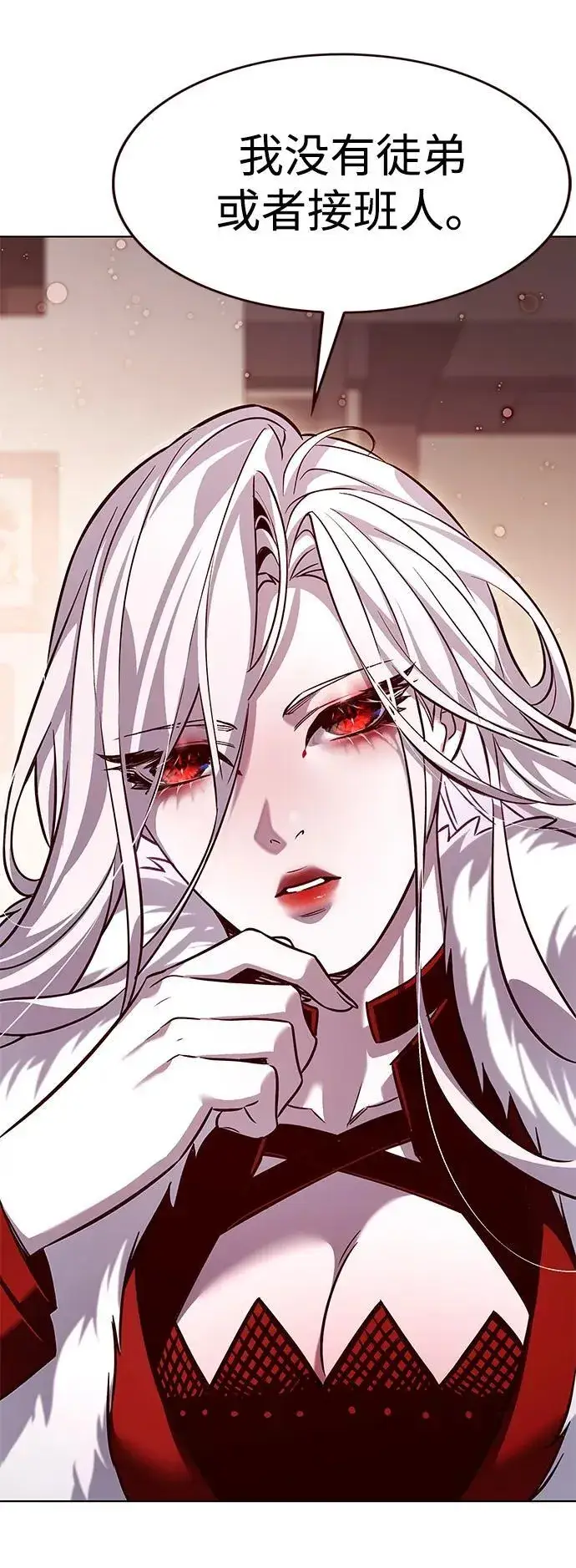 《觉醒吧，铲屎官！》第325话图56